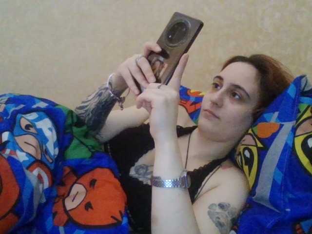 Emaprincessa's BongaCams show and profile