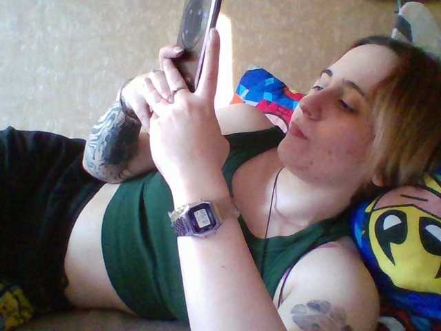 Emaprincessa's BongaCams show and profile