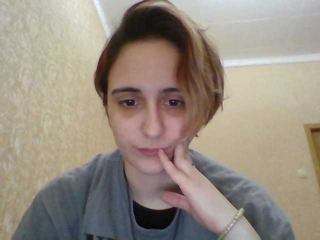 Emaprincessa's BongaCams show and profile