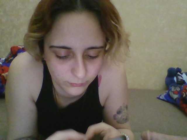 Emaprincessa's BongaCams show and profile