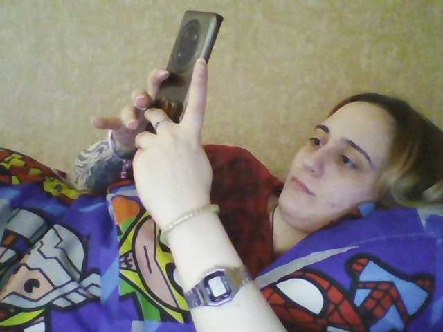 Emaprincessa's BongaCams show and profile