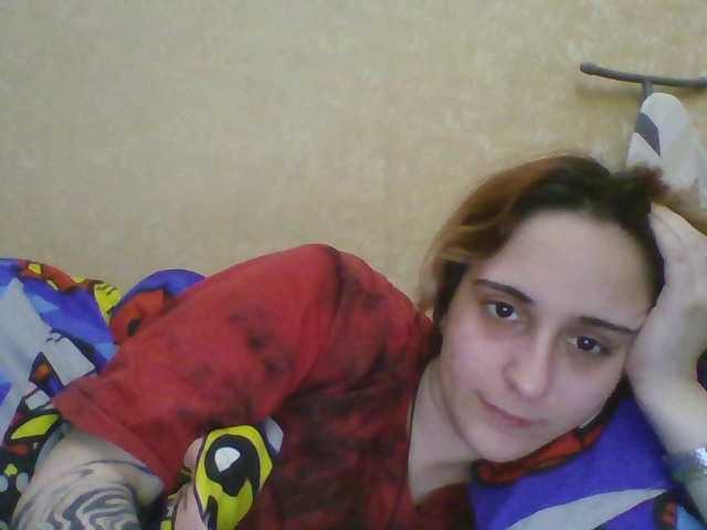 Emaprincessa's BongaCams show and profile