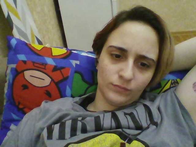 Emaprincessa's BongaCams show and profile