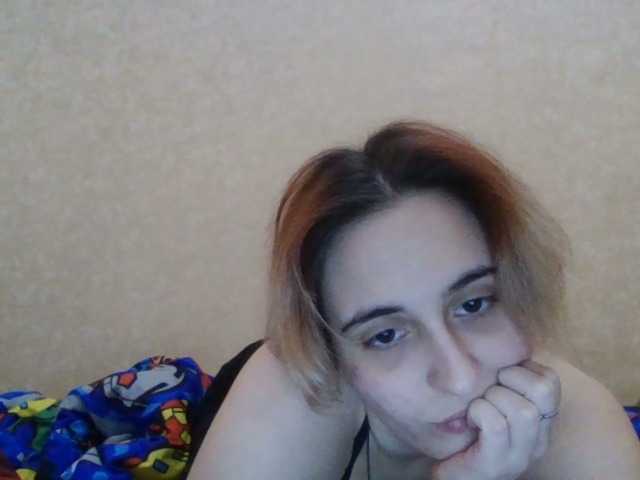 Emaprincessa's BongaCams show and profile
