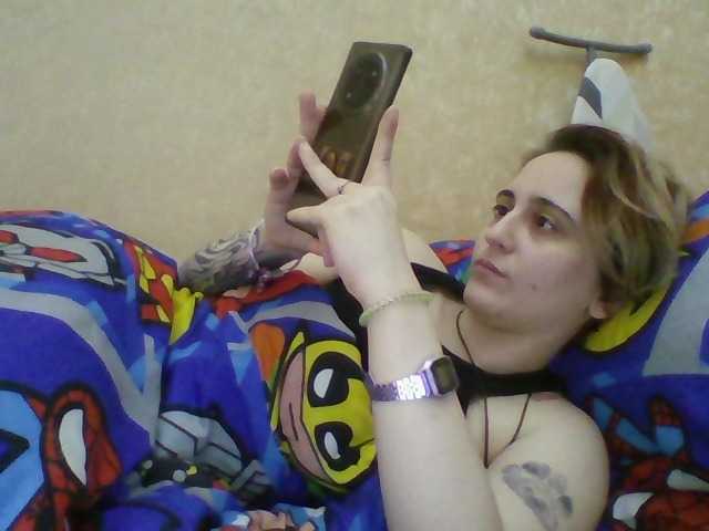 Emaprincessa's BongaCams show and profile