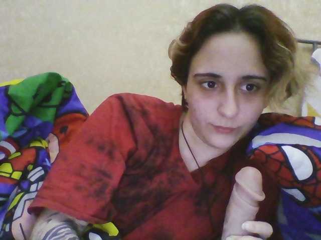 Emaprincessa's BongaCams show and profile