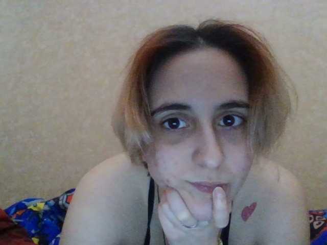 Emaprincessa's BongaCams show and profile