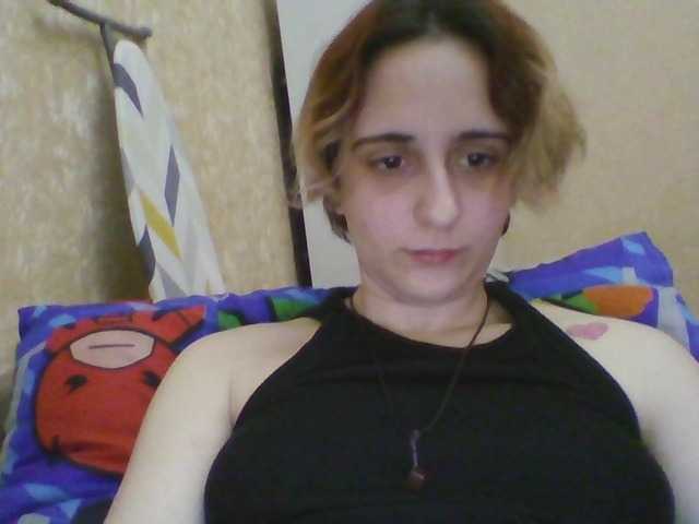 Emaprincessa's BongaCams show and profile