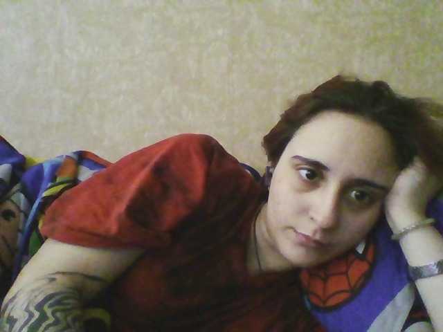 Emaprincessa's BongaCams show and profile