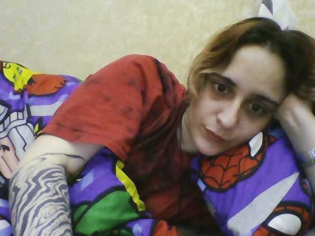 Emaprincessa's BongaCams show and profile