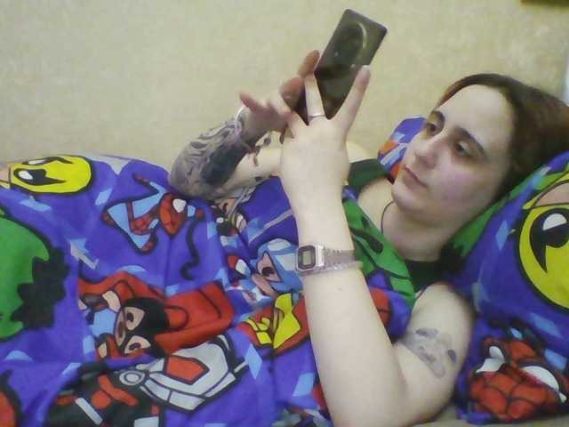 Emaprincessa's BongaCams show and profile