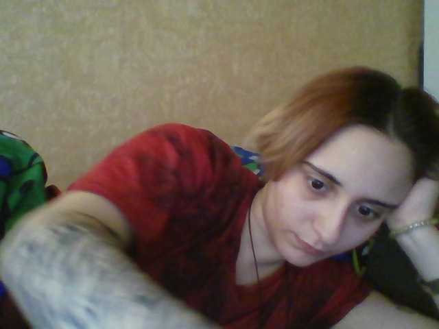 Emaprincessa's BongaCams show and profile