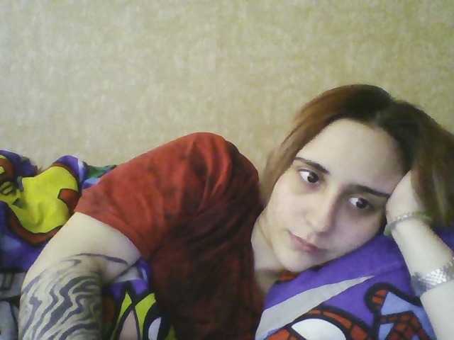 Emaprincessa's BongaCams show and profile