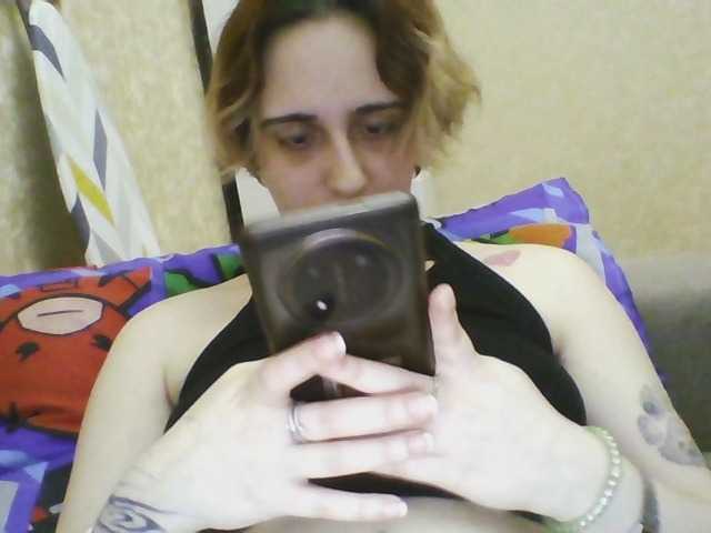 Emaprincessa's BongaCams show and profile