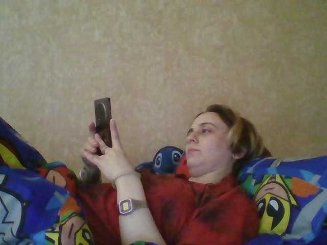 Emaprincessa's BongaCams show and profile