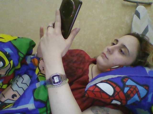 Emaprincessa's BongaCams show and profile