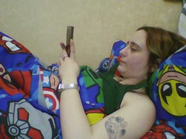 Emaprincessa's BongaCams show and profile