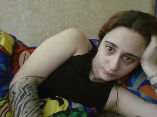 Emaprincessa's BongaCams show and profile