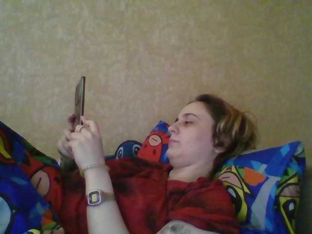 Emaprincessa's BongaCams show and profile