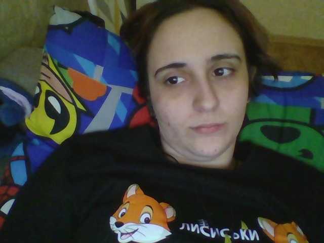 Emaprincessa's BongaCams show and profile