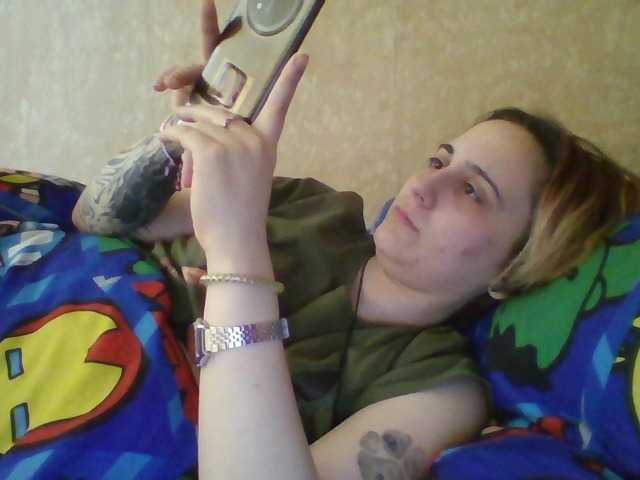  Emaprincessa chat room