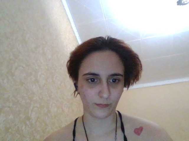 Emaprincessa's BongaCams show and profile