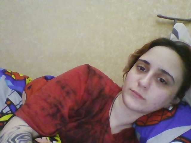 Emaprincessa's BongaCams show and profile