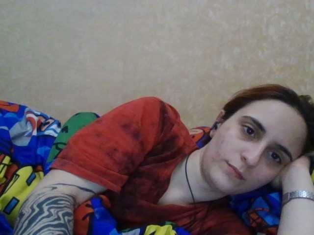 Emaprincessa's BongaCams show and profile