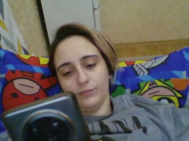 Emaprincessa's BongaCams show and profile