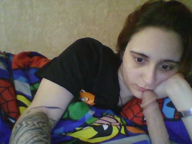 Emaprincessa's BongaCams show and profile