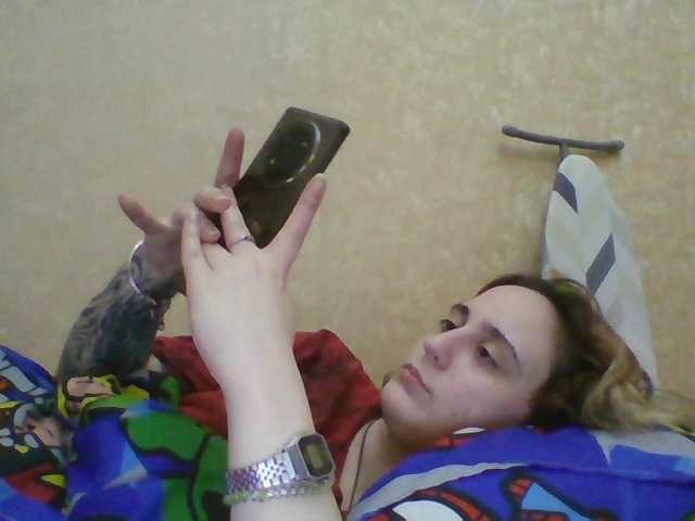 Emaprincessa's BongaCams show and profile