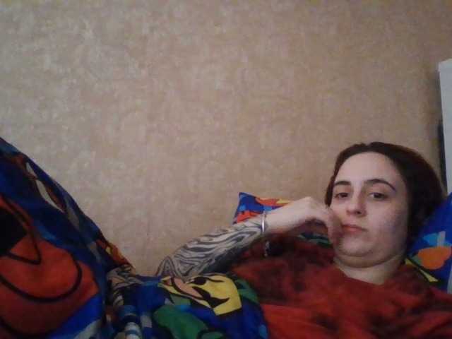 Emaprincessa's BongaCams show and profile