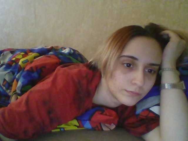 Emaprincessa's BongaCams show and profile