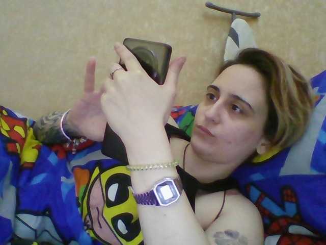 Emaprincessa's BongaCams show and profile