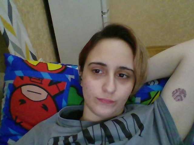 Emaprincessa's BongaCams show and profile