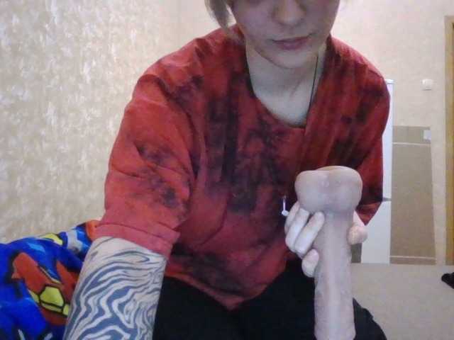 Emaprincessa's BongaCams show and profile