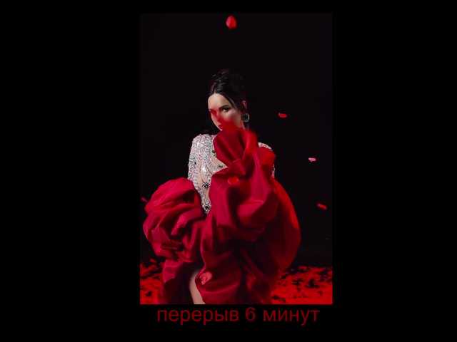 модель Black-Mamba-