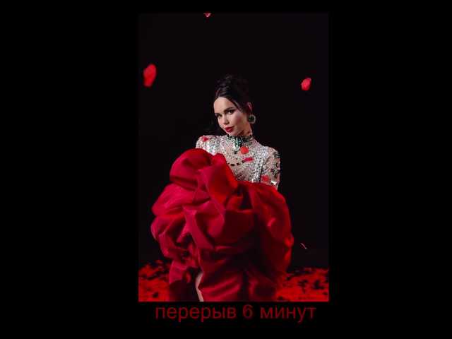 эро с Black-Mamba-