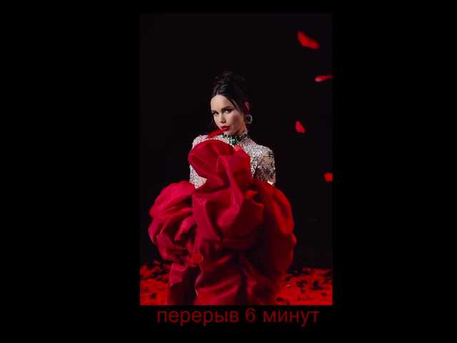 BlackMamba6969 webcam