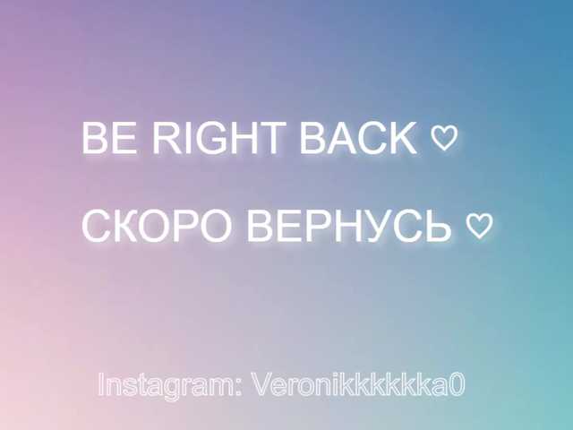 эросцена Veronikkkkka