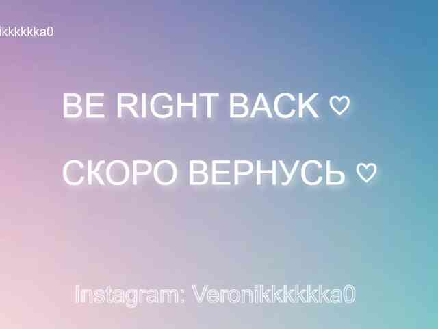 Veronikkkkka