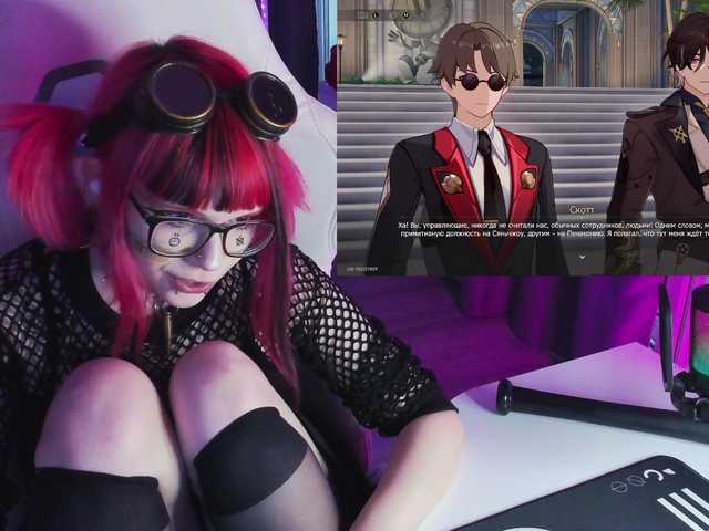 Yumi_Youkai webcam