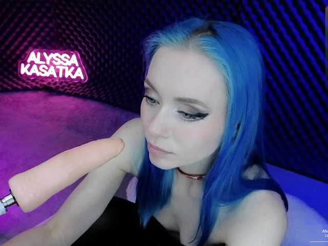 LISA-ALYSSA's BongaCams show and profile