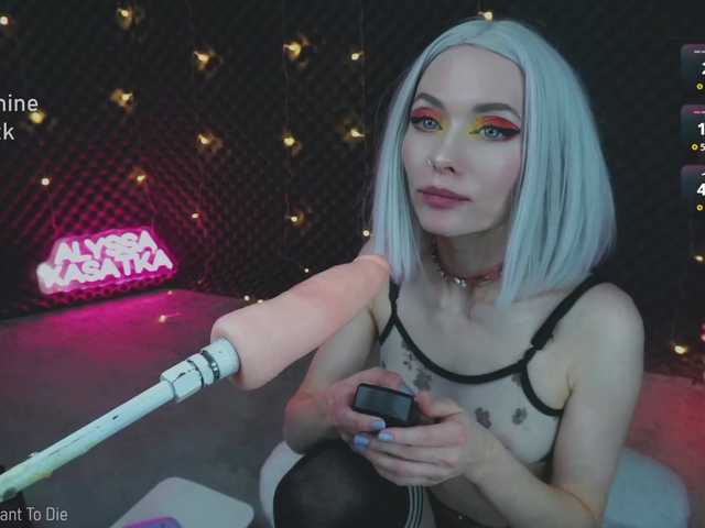 LISA-ALYSSA from BongaCams