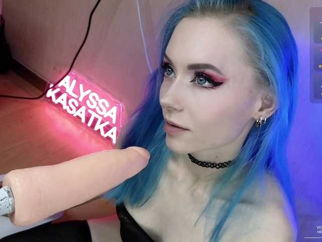 Preview of alyssa_kasatka