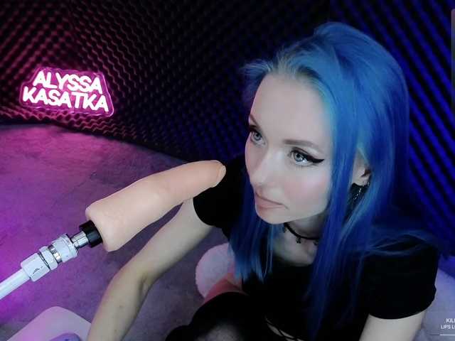 LISA-ALYSSA's BongaCams show and profile