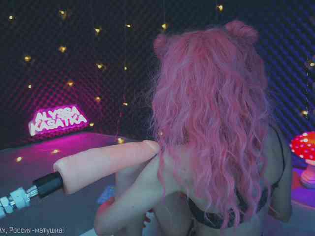 ALYSSA_KASATKA webcam