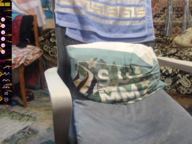  wetdanger chat room