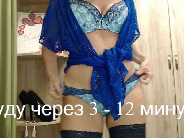 Squirrel-on-the-Bong webcam