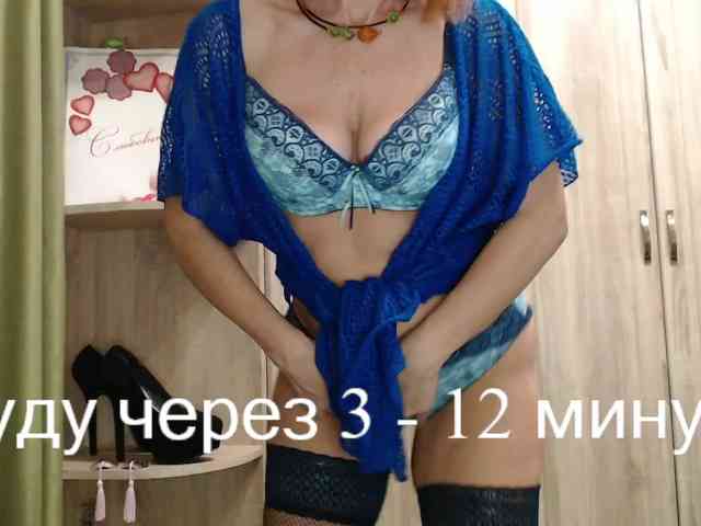 Squirrel-on-the-Bong webcam